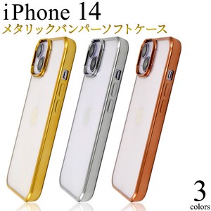 Smartphone Case Design iPhone 1 4 Metallic soft Clear Case