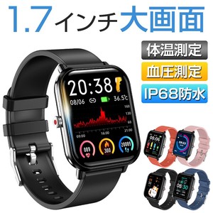 スマートウォッチ 日本製センサー 1.7インチ大画面 24H健康管理 体温監視 着信通知 歩数 血圧測定