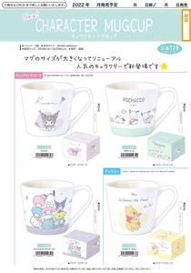 Mug Sanrio Desney