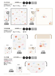BT21 Lunch