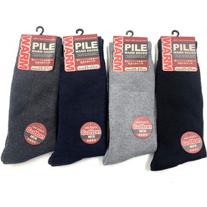 soft Men's Plain Pile Socks
