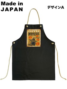 Apron Pudding Coffee Retro Made in Japan