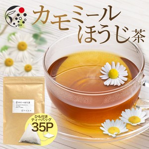 カモミール×ほうじ茶 ティーバッグ 2.5g×35p