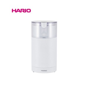 『HARIO』 電動コーヒーミル・スイッチ EMCS-5-W HARIO（ハリオ）