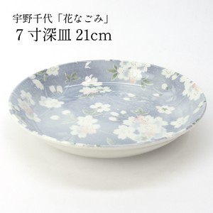 [在庫処分価格]宇野千代　花なごみ　7寸深皿【皿/食器/桜柄】