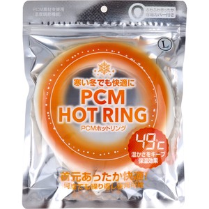 【アウトレット】PCM HOT RING アイボリー Lサイズ