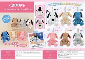 Doll/Anime Character Plushie/Doll Snoopy Mascot M Plushie