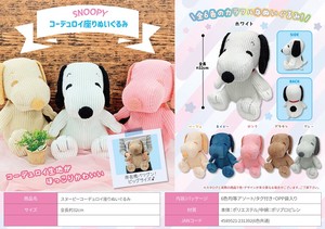 Doll/Anime Character Soft toy Snoopy