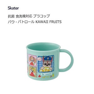Cup/Tumbler Skater Dishwasher Safe Limited Fruits 200ml