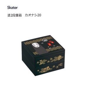 便当盒 2层 Skater 15cm