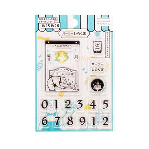 Limited Stock Acrylic Attached Calendar Clear Stamp 3 Types