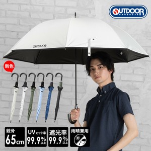 OUTDOOR長傘65cm【UV対策・クールビズ・晴雨兼用・雨晴兼用・雨傘・定番・カラーバリエーション・遮光】