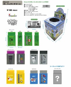 Minecraft Eraser Matomaru-kun Made in Japan 2