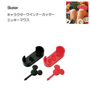 Bento Item Mickey