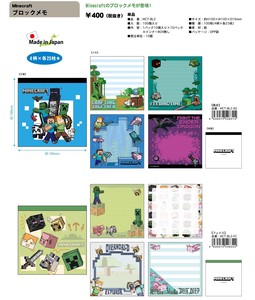 Minecraft Block Memo Pad Made in Japan 2