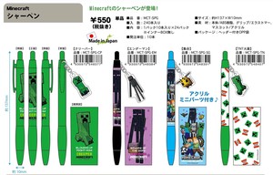 Minecraft Mechanical Pencil Made in Japan