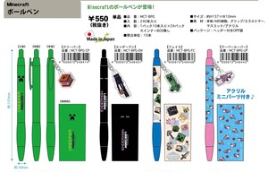 ★Minecraft マインクラフト ボールペン　日本製　MCT-BPG SALE10