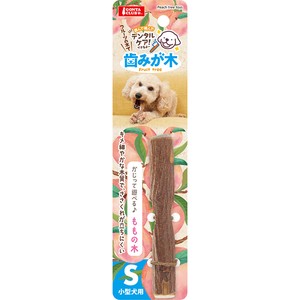 Luca Peach Products for Dogs & Cat for Dog Toy Dental Toy