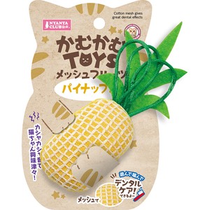 Cat Toy Mesh Pineapple Fruits