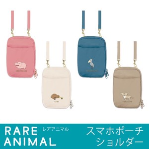 Small Crossbody Bag Rare Animals Shoulder