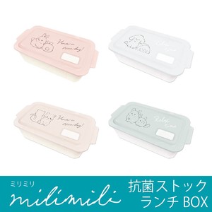 新作★【抗菌ストックランチボックス（お弁当箱）】◆ミリミリ
