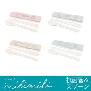 Bento Cutlery milimili