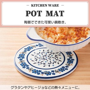 【在庫処分】陶器製の鍋敷きブーケ丸型
