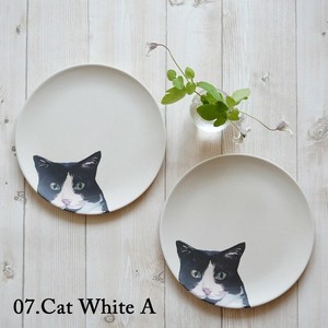 Plate Set of 2 20cm