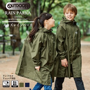 OUTDOORパーカー【通学・子供・キッズ・男児・女児・はっ水・雨具・レイングッズ】