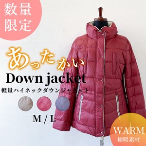 Coat Lightweight Down Jacket High-Neck