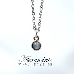 Material sliver Top Pendant