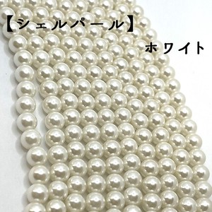 Material White 6mm