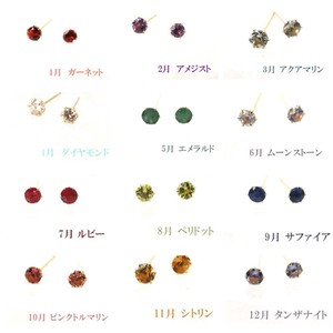 Gold/Silver Jewelry 3mm 18-Karat Gold Made in Japan