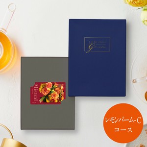 ミストラル カードカタログ＜レモンバーム−C＞5,800円コース
