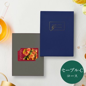 ミストラル カードカタログ＜セーブル−C＞25,800円コース