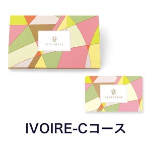 ヴァンウエスト カードカタログ IVOIRE−C＜イヴォワール−C＞4,800円コース