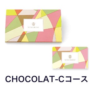 ヴァンウエスト カードカタログ CHOCOLAT−C＜ショコラ−C＞5,800円コース