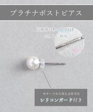 耳环 日本制造