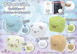 Sumikko gurashi Puffy Cube Ball Chain Mascot