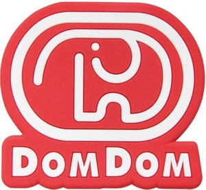 ドムドムハンバーガー ダイカットソフト POCOPOCO MDOM-06A