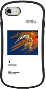 機動戦士ガンダム iPhone SE(第3世代/第2世代)/8/7対応 ハイブリッドガラスケース ガンダム GD-133A