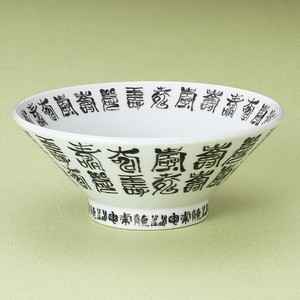 Mino ware Main Dish Bowl Ramen Bowl Made in Japan