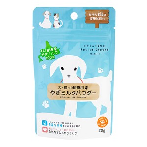 ［弘安倉庫］北海道産やぎミルクパウダー(犬猫小動物用) 20g