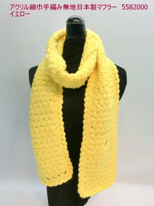 Thick Scarf Scarf Autumn Winter New Item Made in Japan