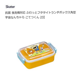 Bento Box Lunch Box Skater 450ml