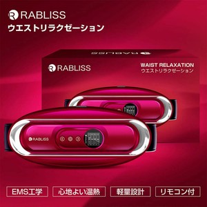 RABLISS ウエストリラクゼーション