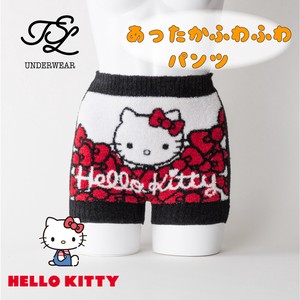 Sanrio Fluffy Pants Hello Kitty