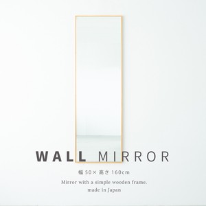 細枠ウォールミラー（50×160） 天然木 北欧風 日本製  鏡 全身鏡 姿見 高級感 木製 スリム 壁掛け