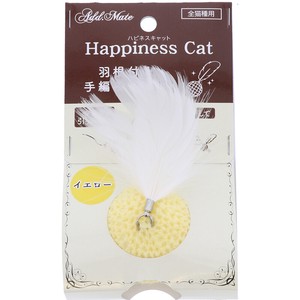 "Petio" for Cat Toy Cat Wing Attached Hand Knitting Ball Yellow