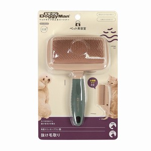 Dog/Cat Brush/Nail Clipper M